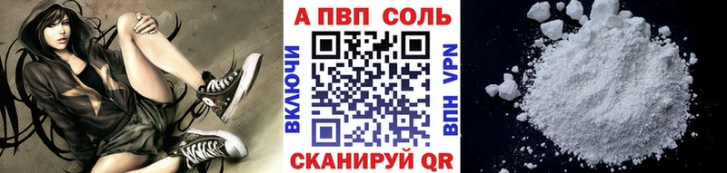 mega   Курган  маркетплейс официальный сайт  Alpha PVP крисы CK 