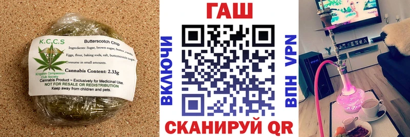 Еда ТГК марихуана  omg зеркало  Курган  купить закладку 