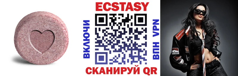 Ecstasy TESLA  Курган 