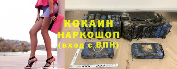 прущие крисы Бронницы