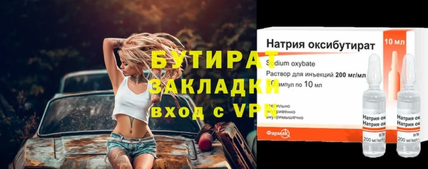 гашик Кущёвская