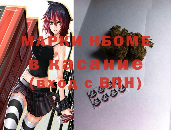 экстази Верхнеуральск