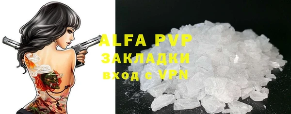 сатива Бугульма