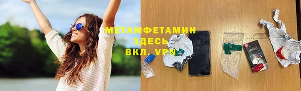 кокаин перу Верхний Тагил