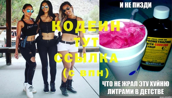 сатива Бугульма