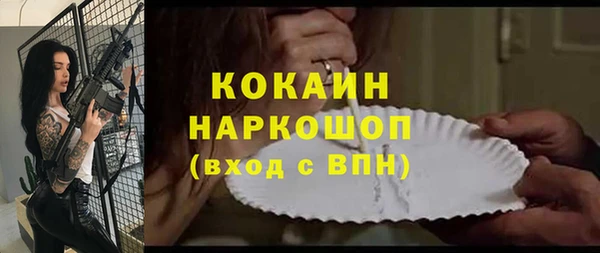 не бодяженный Богородицк
