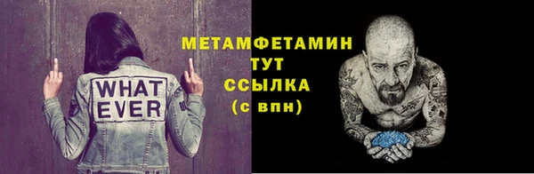 марки nbome Александровское