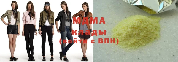 сатива Бугульма