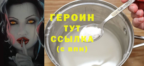 кокаин перу Верхний Тагил