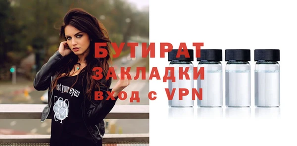 экстази Верхнеуральск