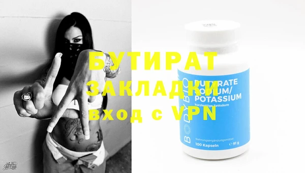 экстази Верхнеуральск