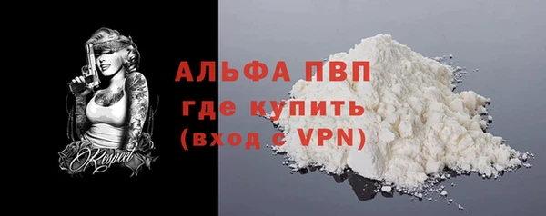 герыч Иноземцево