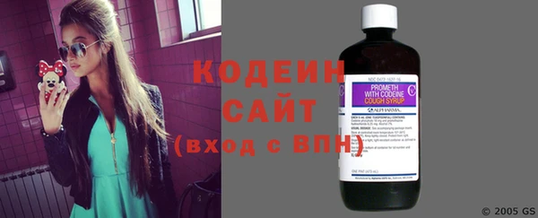 сатива Бугульма
