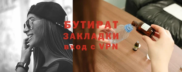 прущие крисы Бронницы