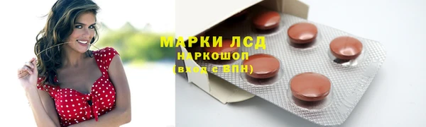 прущие крисы Бронницы