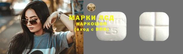 прущие крисы Бронницы