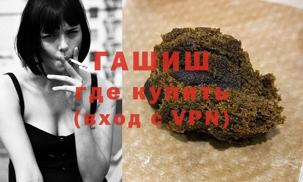 прущие крисы Бронницы