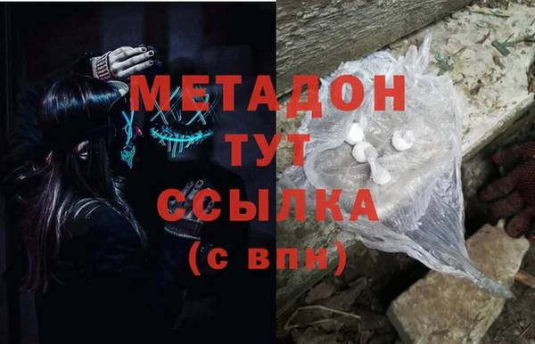 прущие крисы Бронницы