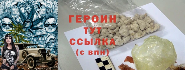 прущие крисы Бронницы