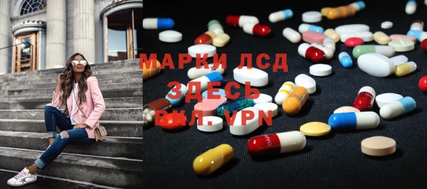 мефедрон VHQ Богданович