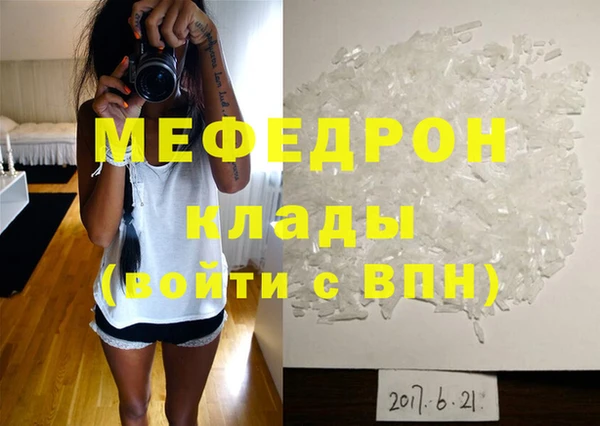 твердый Богородск