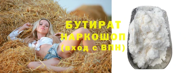 сатива Бугульма