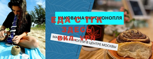 сатива Бугульма