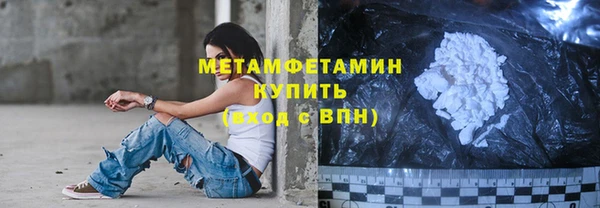 прущие крисы Бронницы