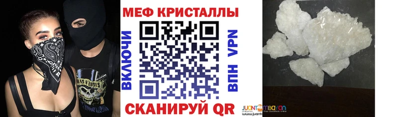 МЯУ-МЯУ 4 MMC кракен маркетплейс Курган
