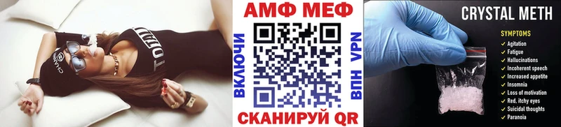 Первитин мет  KRAKEN ссылки  Курган 