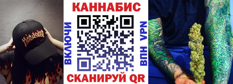 хочу   кракен вход  Конопля конопля  Курган 